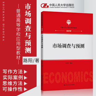 市場(chǎng)研究報(bào)告購買渠道全攻略